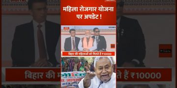 rozgar Yojana per update#shortvideo #news #video #trending #modi #night #nice #naruto #newsong