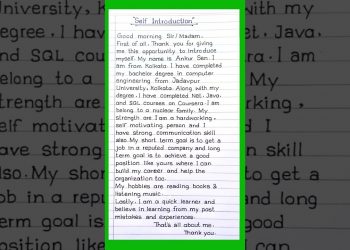 How to introduce yourself in english|| introduce yourself in interview|self introduction in english