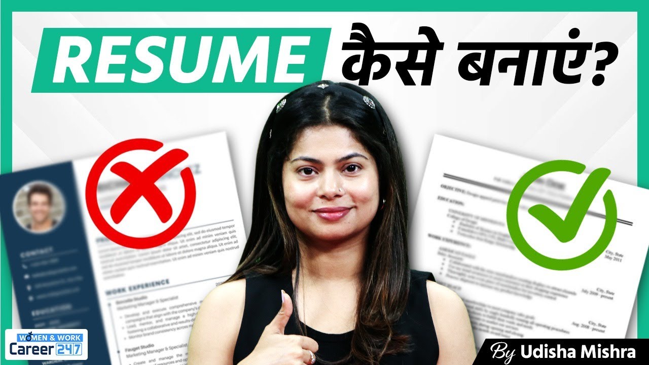 How to make a resume for freshers | What to Write in Resume with NO Experience | Udisha Mishra