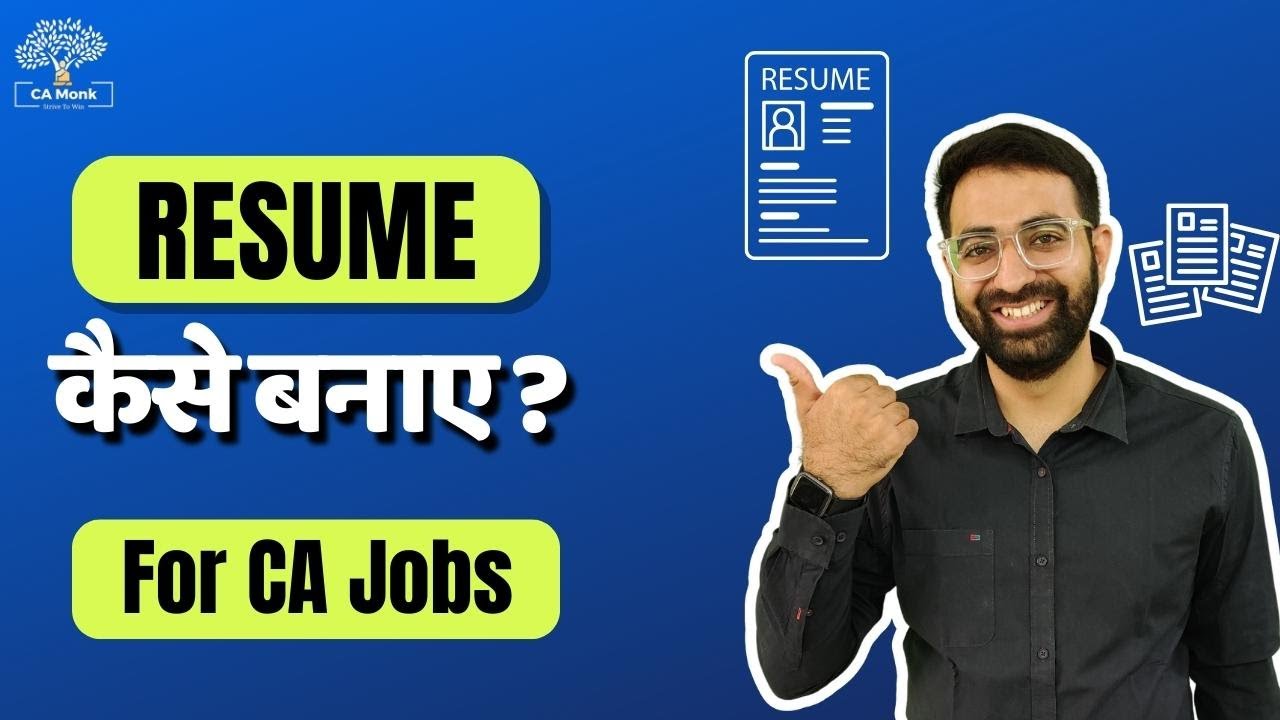 How to Prepare Resume for CA Jobs Interview | Resume for CA Jobs | Resume for Interviews of CA