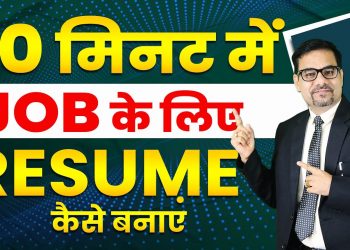 How to Write Resume In 10 Minutes | Resume Writing Tips | Resume Examples | CV | DOTNET Institute