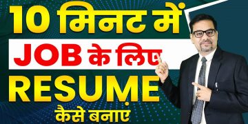 How to Write Resume In 10 Minutes | Resume Writing Tips | Resume Examples | CV | DOTNET Institute