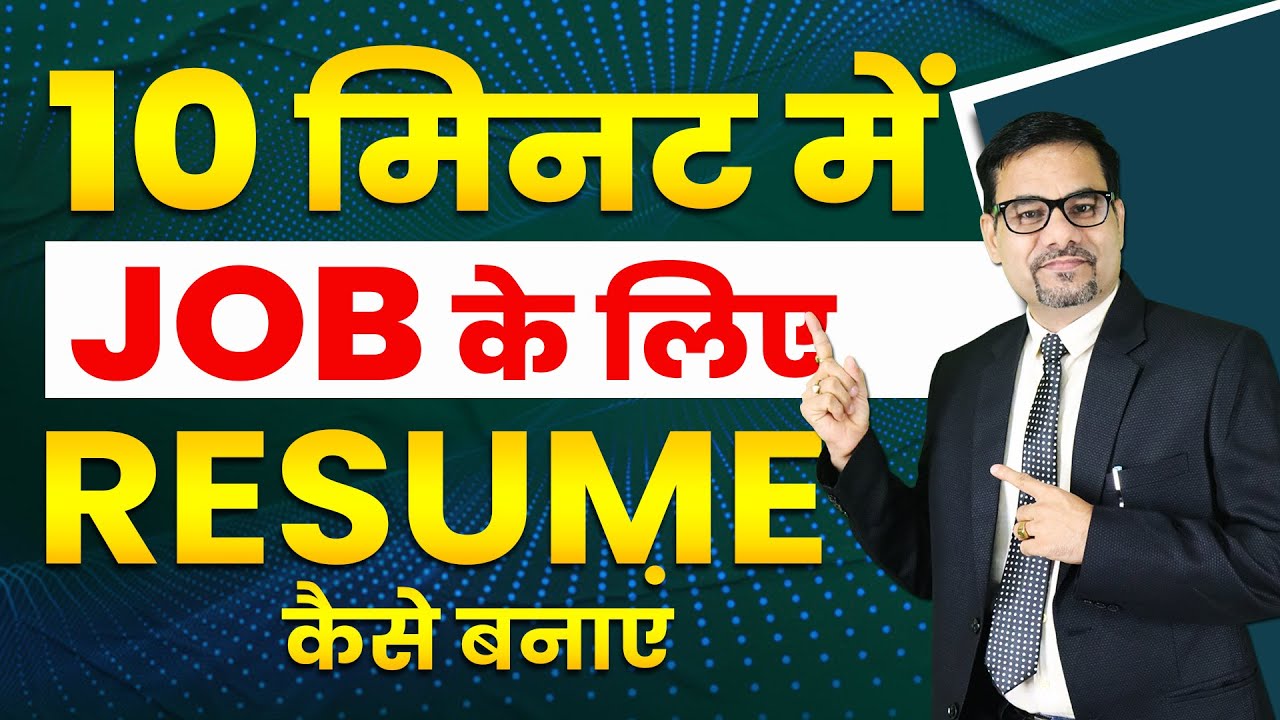 How to Write Resume In 10 Minutes | Resume Writing Tips | Resume Examples | CV | DOTNET Institute