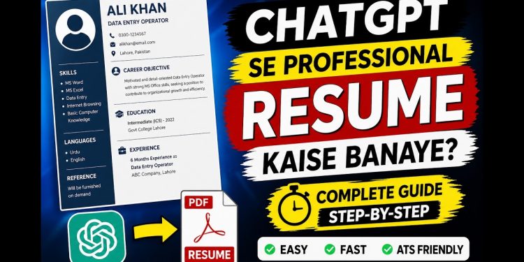 How to Create Resume with ChatGPT | ChatGPT Ki Help Se Resume Kaise Banaye