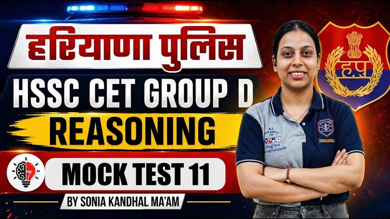 Reasoning Mock Test 11 | Haryana Police, HSSC CET & Group D Special Live Class by Navdeep Redhu Sir