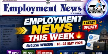 Employment News Paper: 16 to 22 May 2026 | Weekly update | Latest Govt Job Alert | Sarkari Vacancy