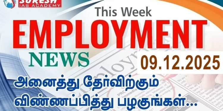 Employment News | 09.12.2025 | Suresh IAS Academy