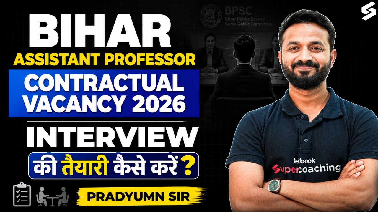 Bihar Assistant Professor Vacancy 2026 | Bihar Assistant Professor Interview Preparation By Pradyumn