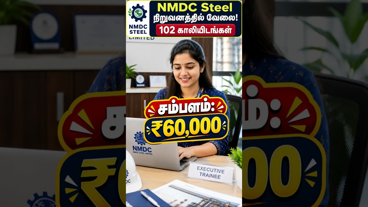 NMDC Steel Recruitment 2026 #govtjobs #tamilnadujobs