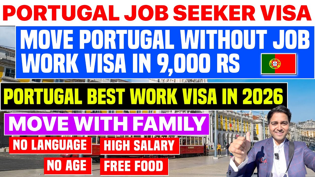 Portugal Job Seeker Visa Process 2026| Move Portugal without Job|Portugal Work Permit in 10 Day| Law