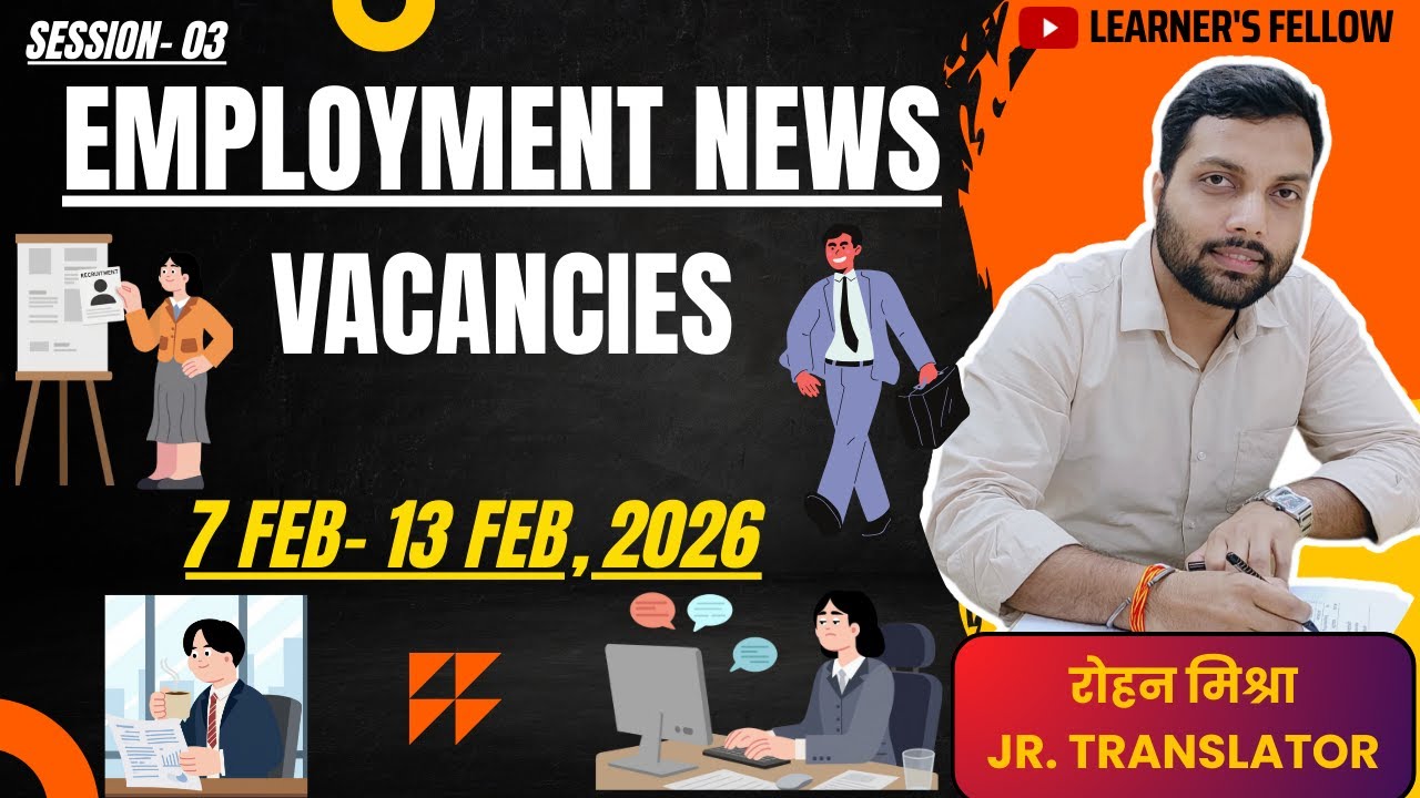 EMPLOYMENT NEWS// 7 FEB- 13 FEB, 2026//#jobvacancy #employmentnews  #TRANSLATOR_VACANCIES
