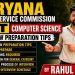 HPSC PGT Computer Science Interview | Expected Questions, Schedule & Preparation Strategy