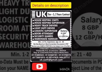 UK job vacancy for indian 2022 – Urgent hiring