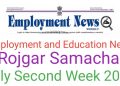 employment news of this week employment news july second week 2026