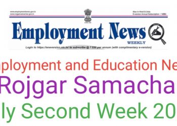 employment news of this week employment news july second week 2026