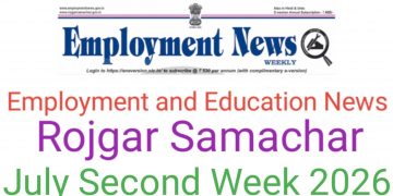 employment news of this week employment news july second week 2026