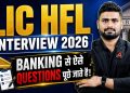 LIC HFL Interview 2026 | Banking Important Questions and Preparation Strategy | By Vaibahv Sir