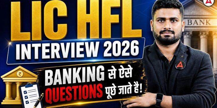 LIC HFL Interview 2026 | Banking Important Questions and Preparation Strategy | By Vaibahv Sir