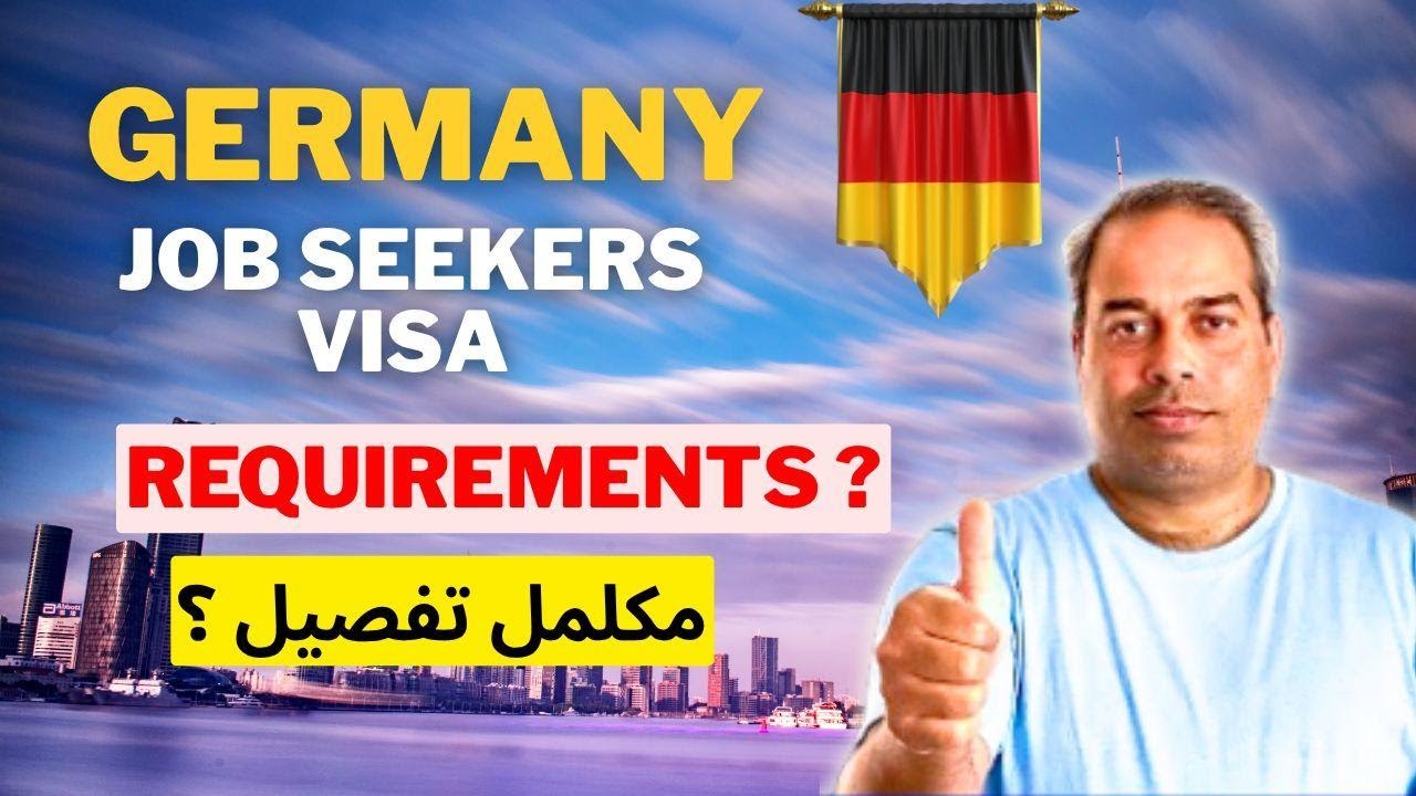 Germany Job Seeker Visa 2026 Guide.