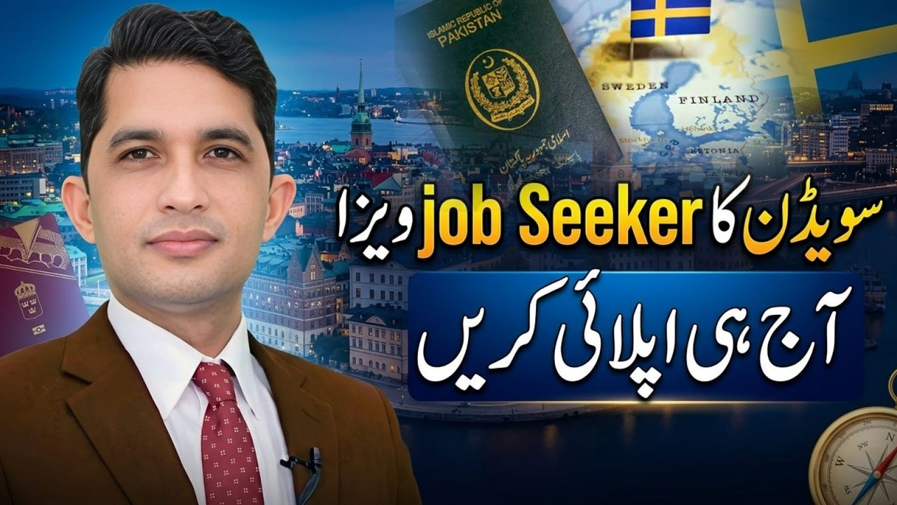Sweden Job Seeker Visa Requirements 2026 | Trtavel With Asad