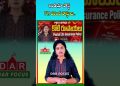 India Post Job Update | PLI Agent Posts Notification | Latest updates | DAR FOCUS