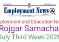 employment news of this week employment news july third week 2026
