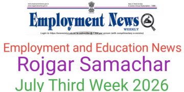 employment news of this week employment news july third week 2026