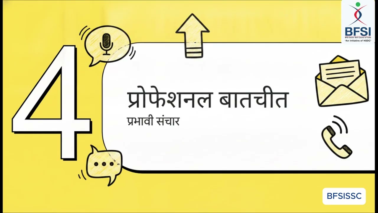 Communication Skills Every Job Seeker Needs | Professional English