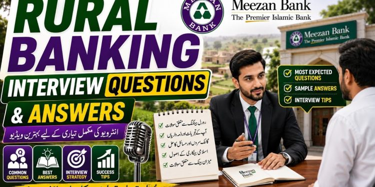Rural Banking Officer Interview Questions & Answers | RBO Interview Preparation | Important Question