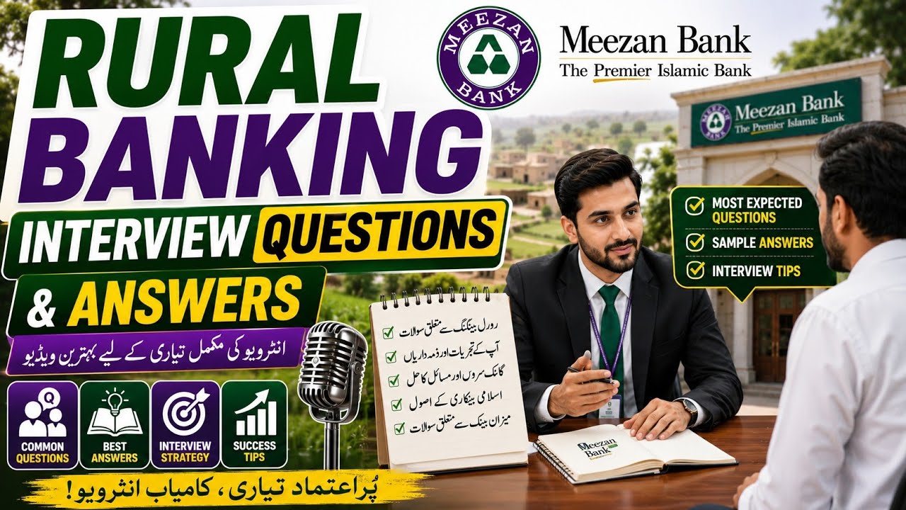 Rural Banking Officer Interview Questions & Answers | RBO Interview Preparation | Important Question