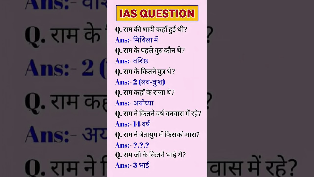 ias interview questions answers gk gs questions answers most important questions answers short