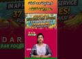 AP Government Jobs: 37 Horticulture Officer Posts, Apply from October 6 | DAR FOCUS #darfocus